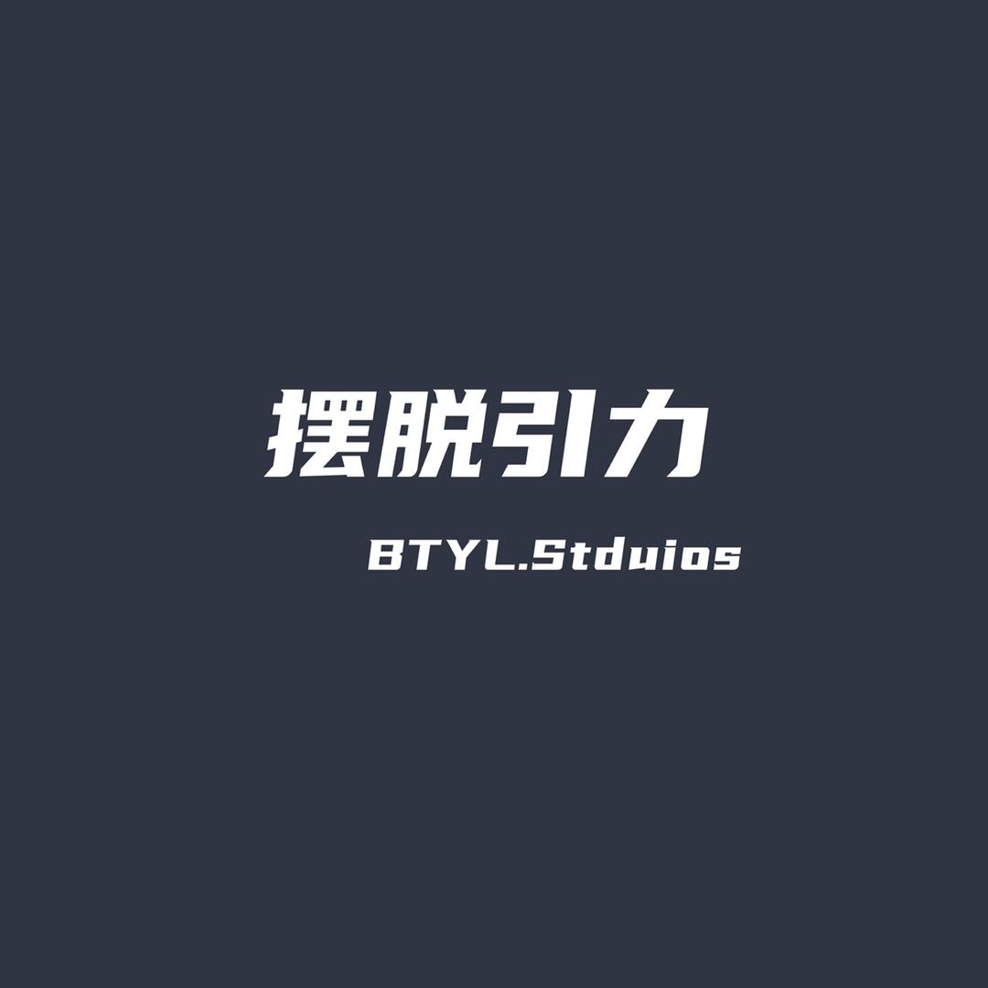 摆脱引力-服饰