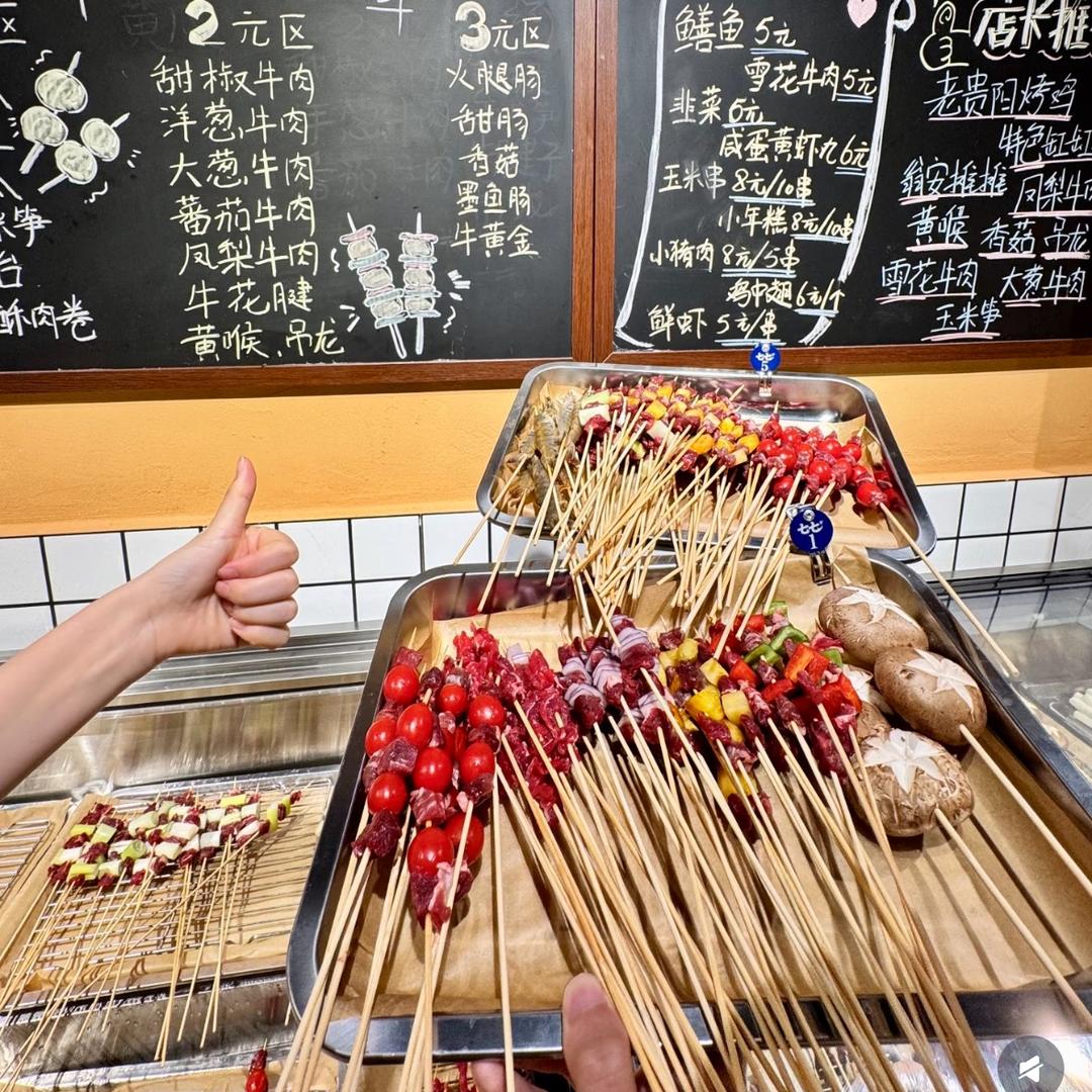 胖胖鲜货烧烤