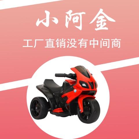87125910532