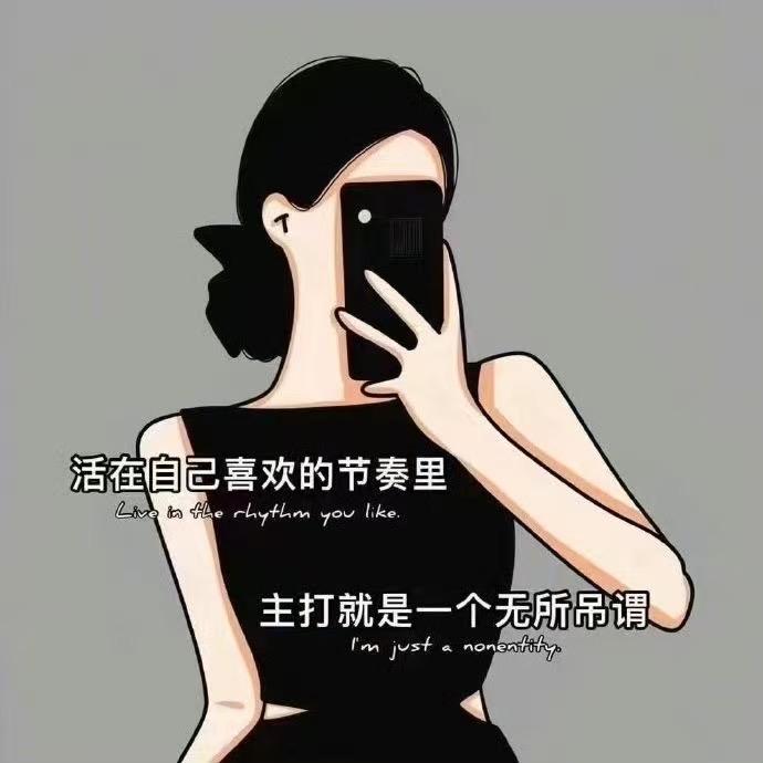 淼淼