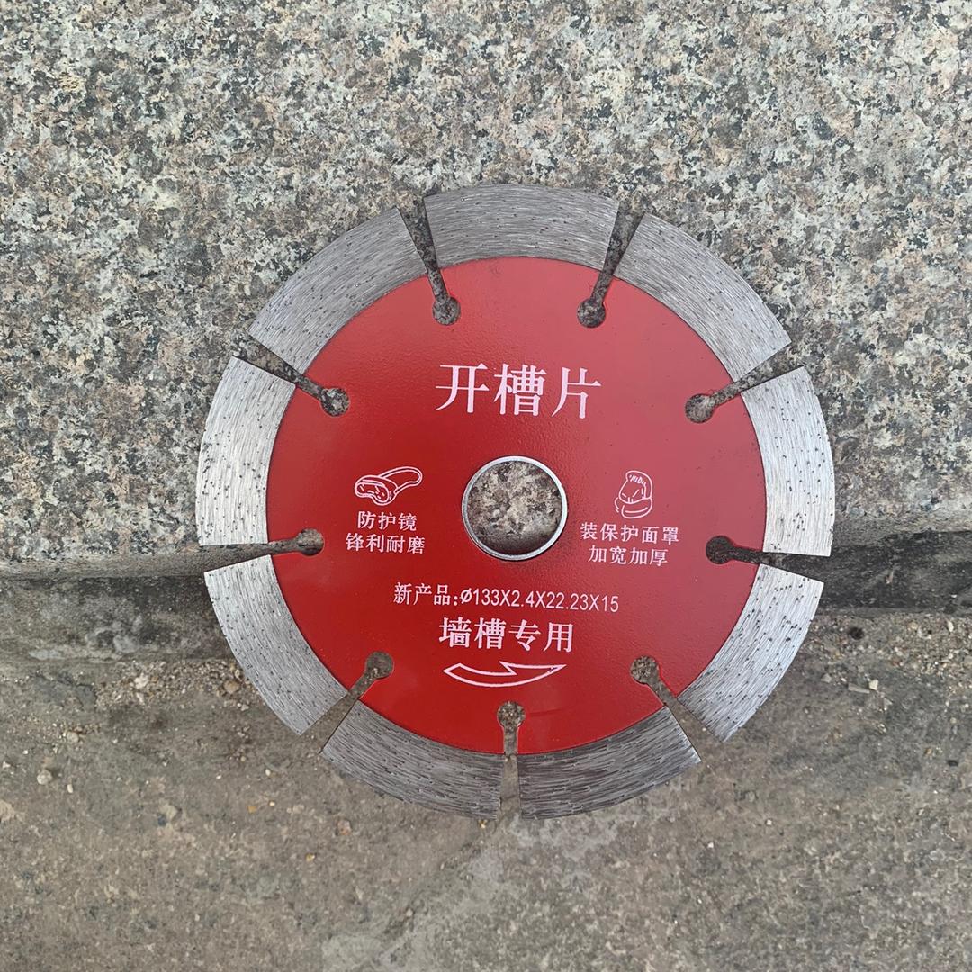 老师傅石材五金工具