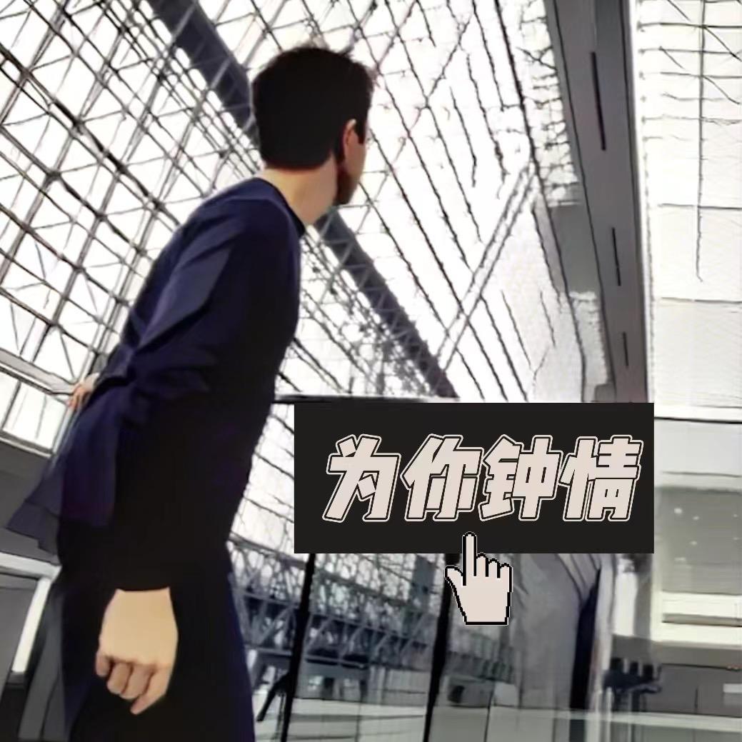 为你钟情-Leslie