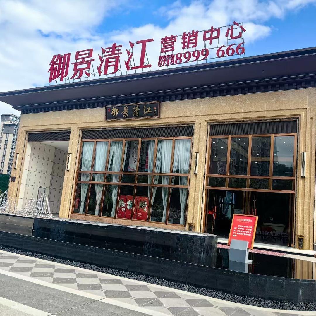 御景清江～梁青