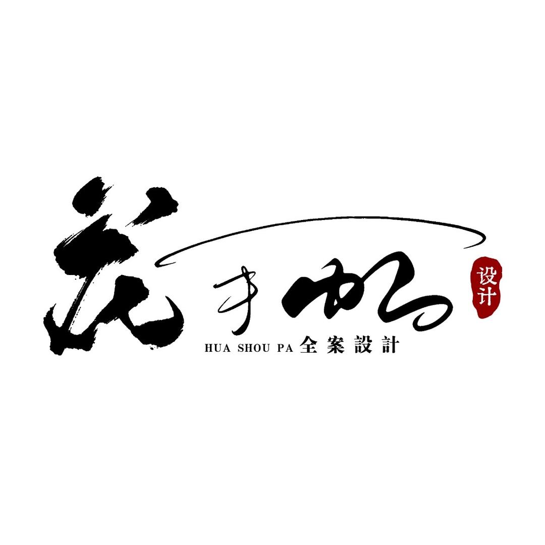 滕锋-常宁花手帕装修设计