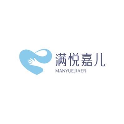 兴化市满悦嘉儿花园式月子中心
