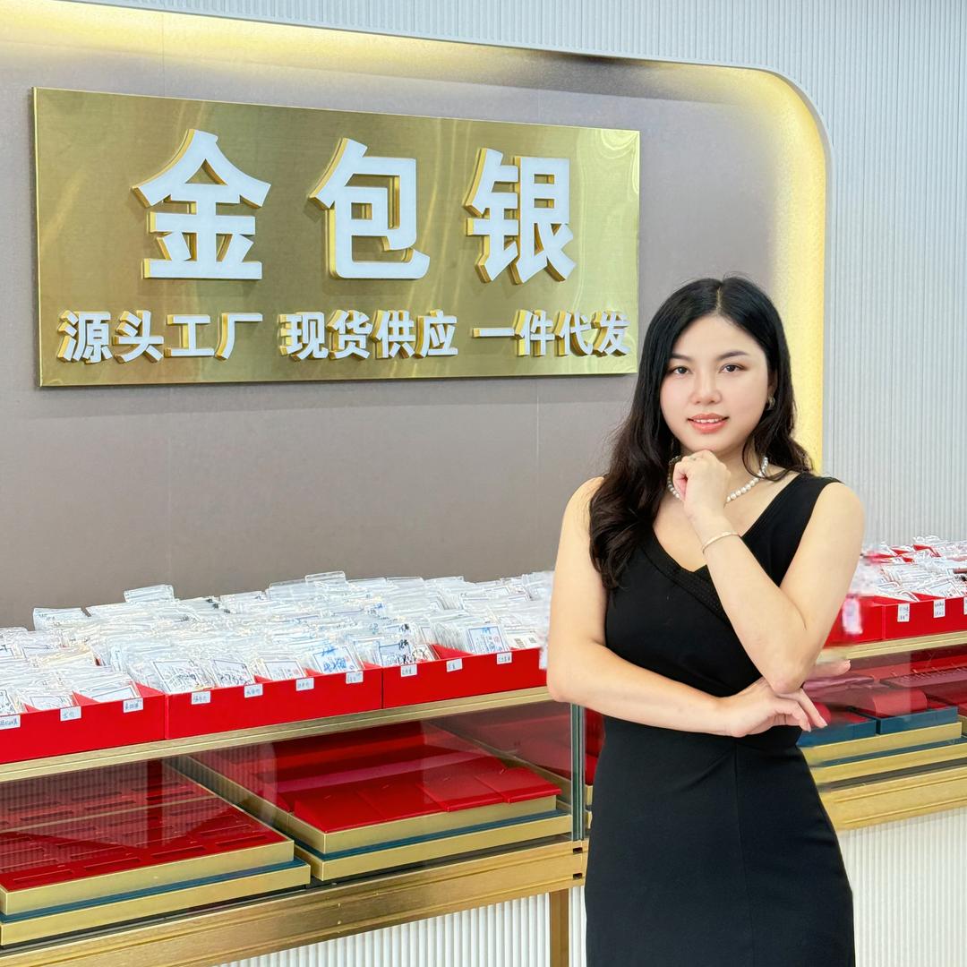 诗宝妮珠宝冰姐