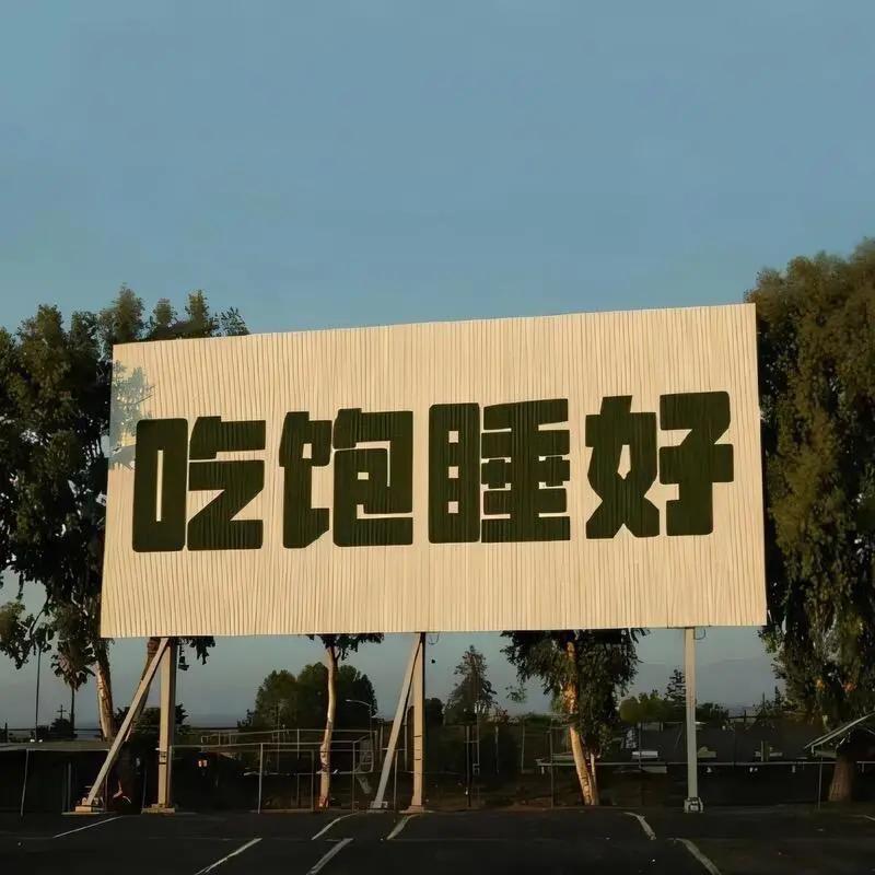 是叨叨吖