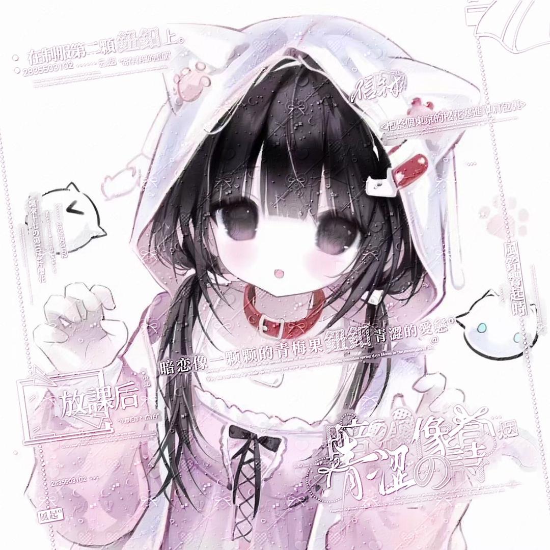 冷脸小猫控˶ᵒ ᵕ ˂˶