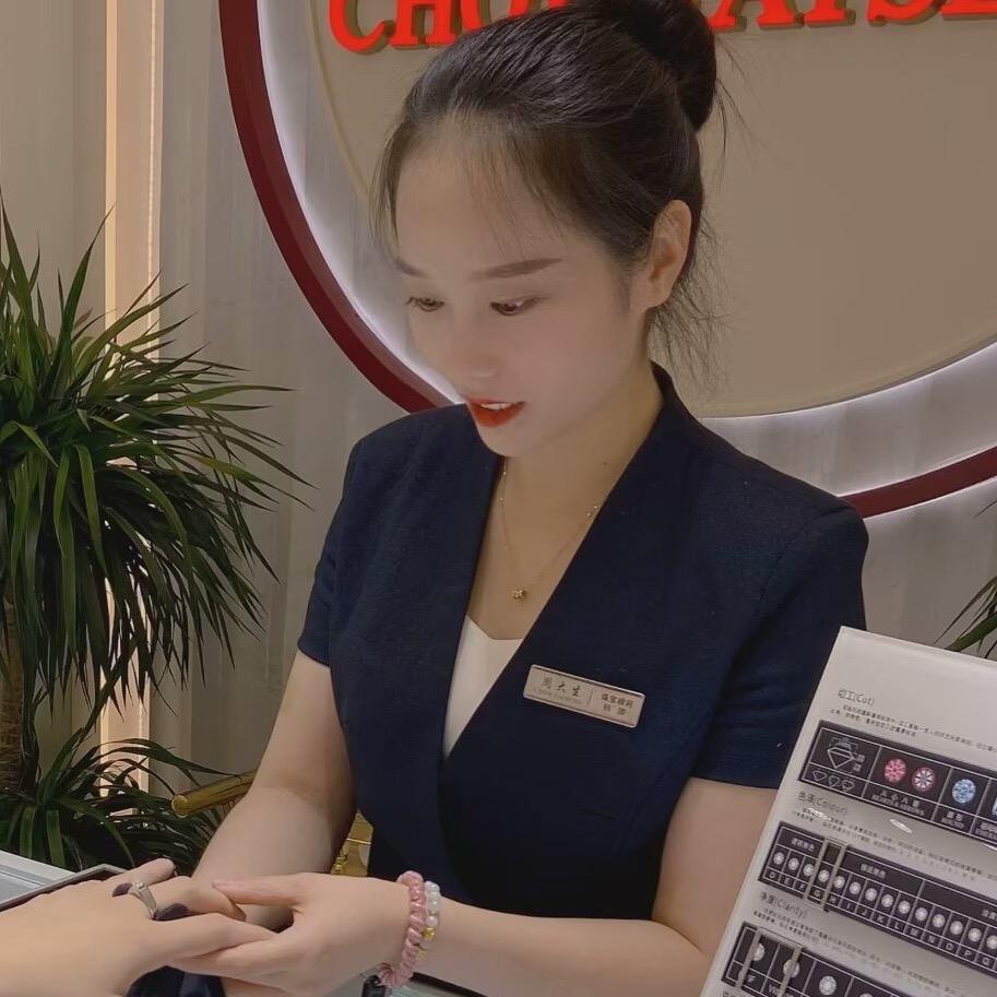 杨娜【周大生新淇园路店】