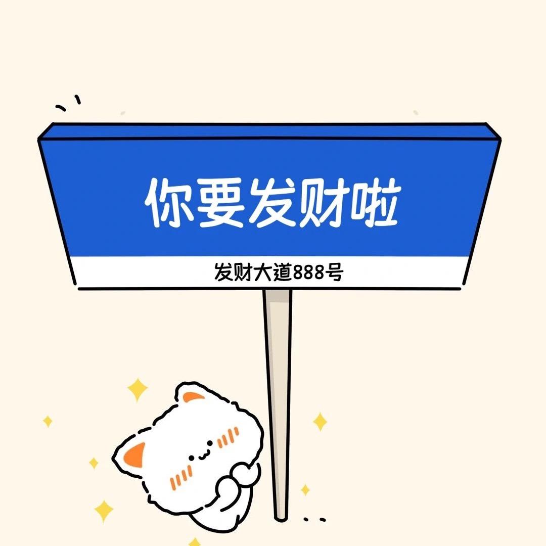 开心快乐每亿天