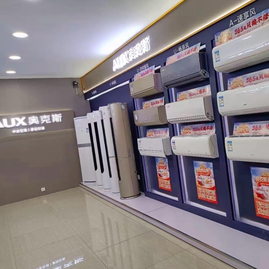 介休城区空调维修安装清洗