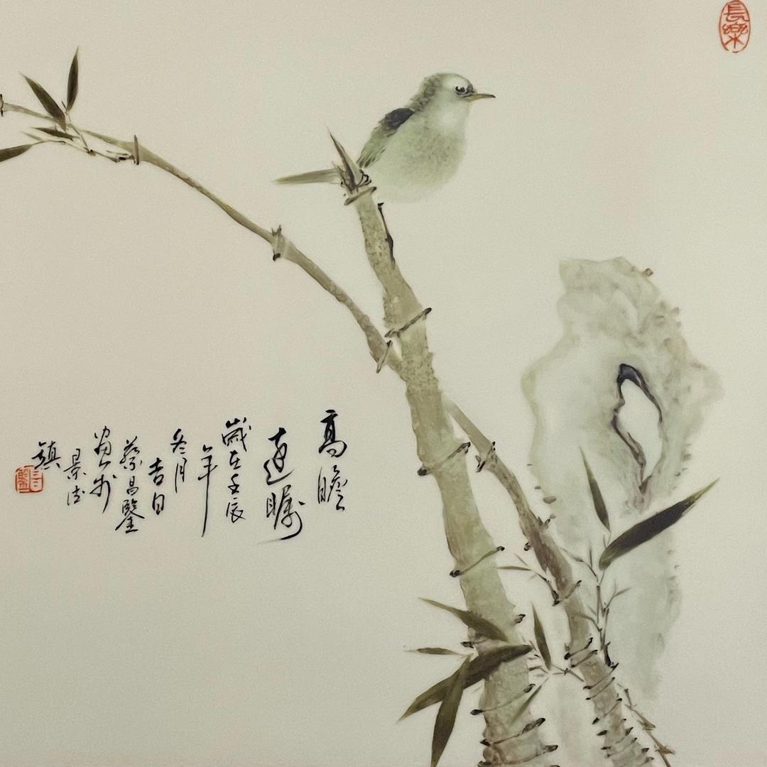 德艺陶瓷