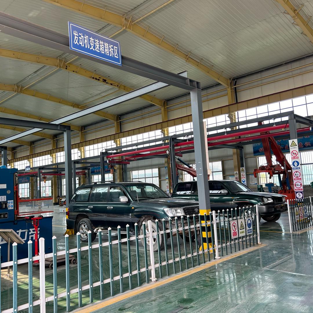 山东明珠东振报废机动车回收拆解有限公司