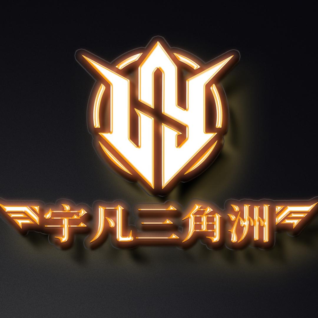 宇凡（三角洲行动）