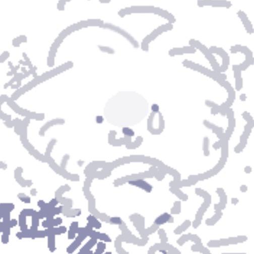 yien