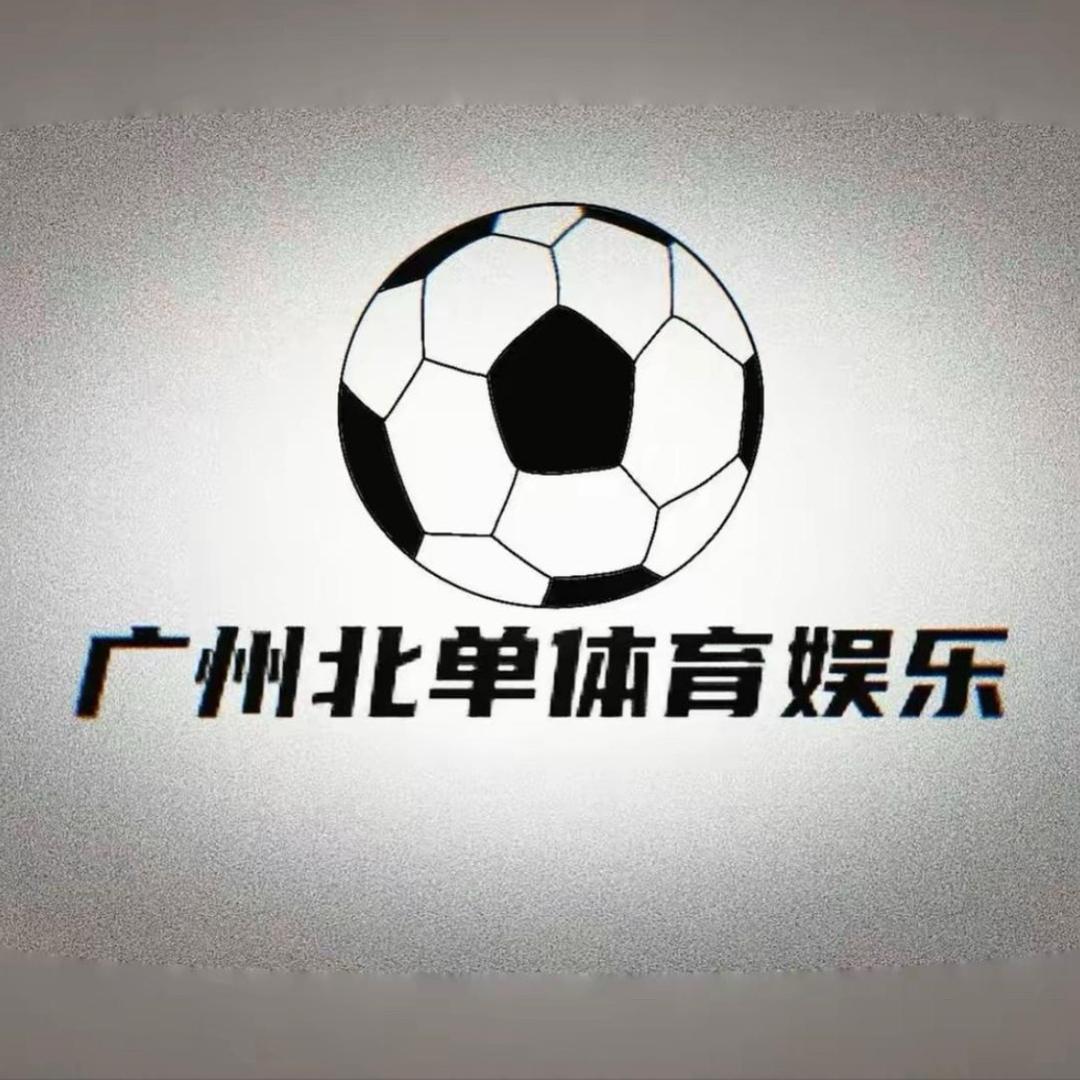 北单体育发发(通宵)