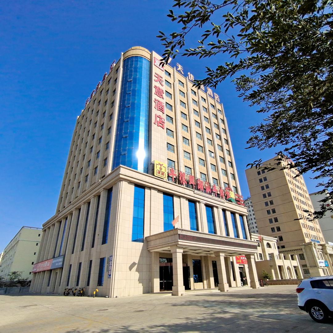 天意酒店客房部（莹莹）