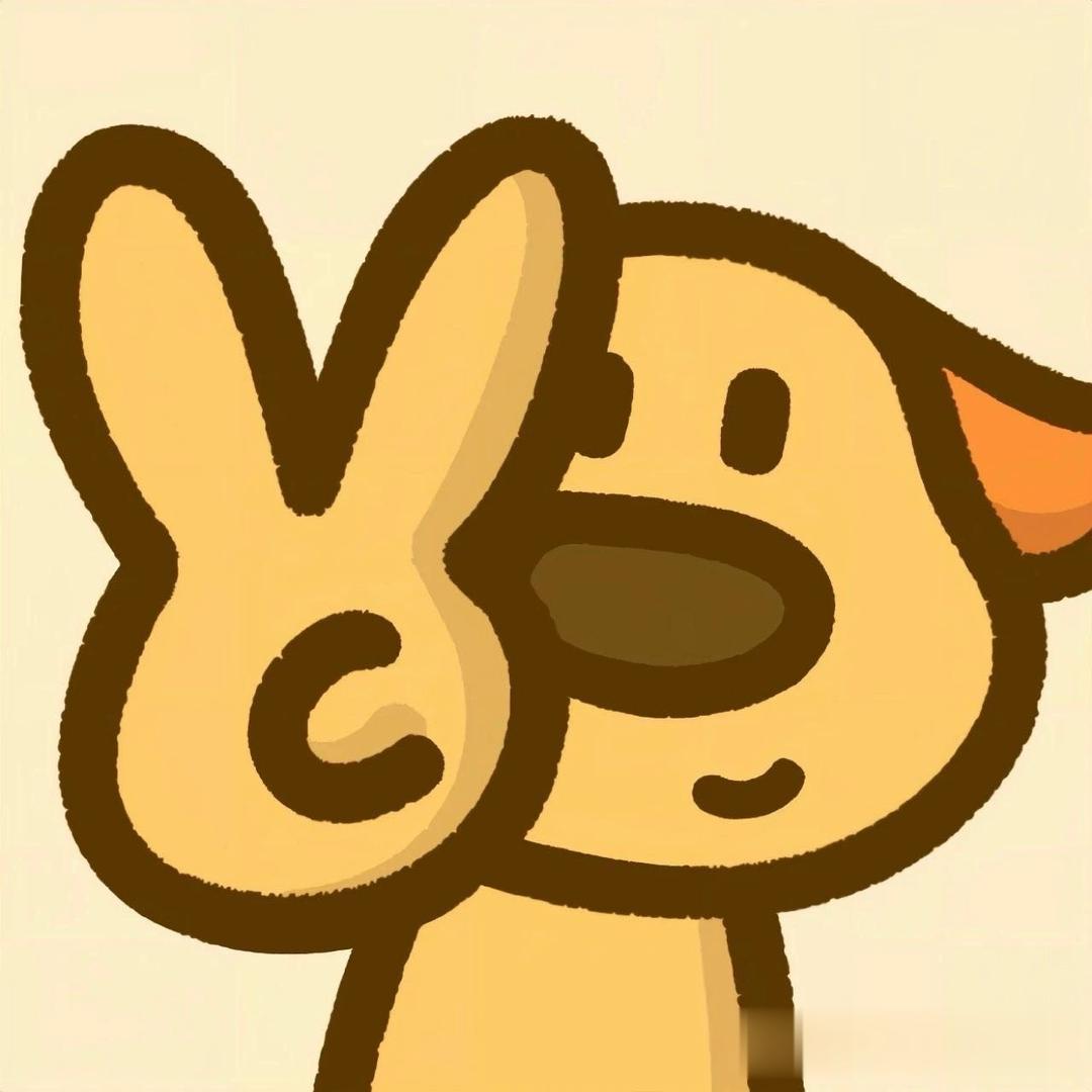 喵喵固火火
