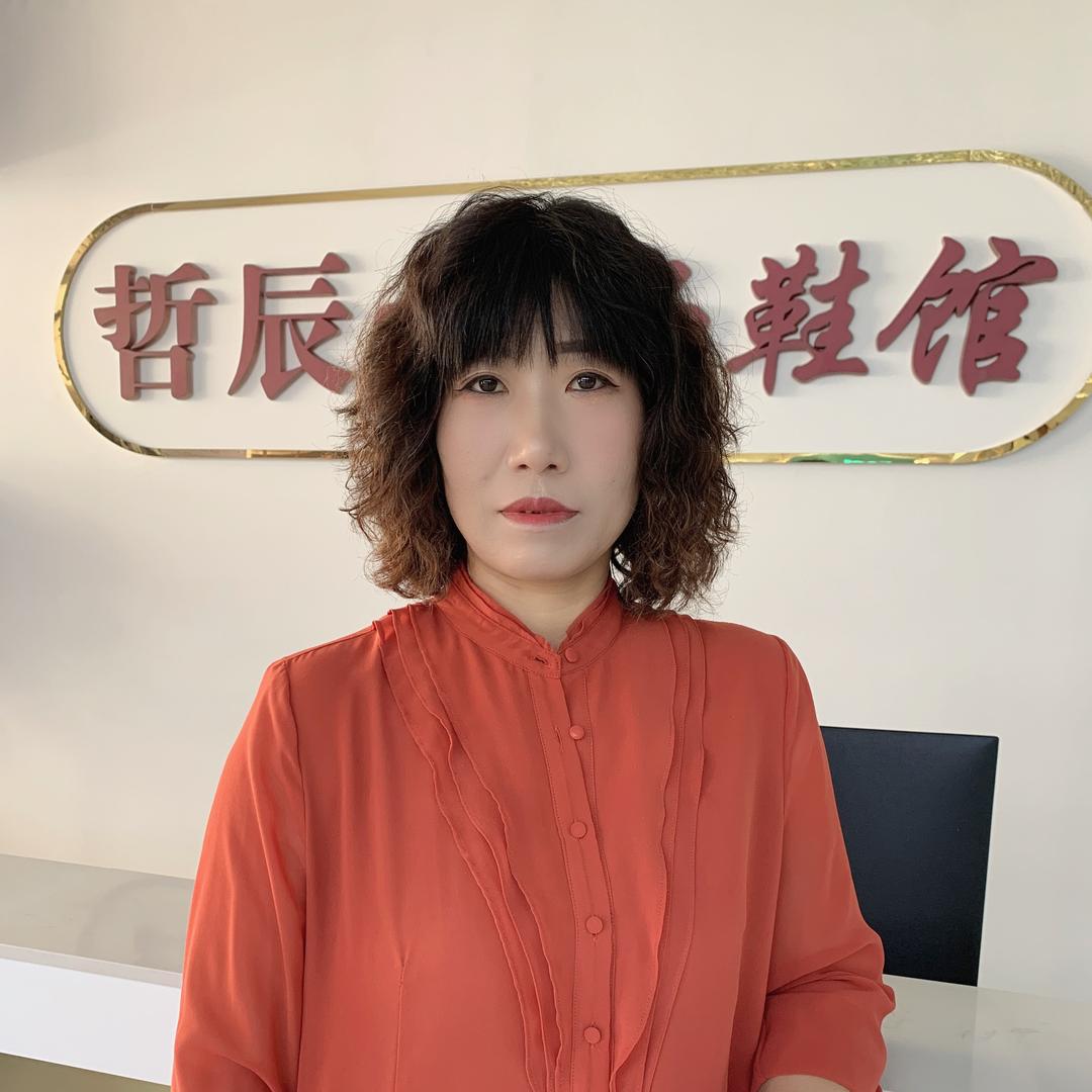 哲辰时尚鞋馆