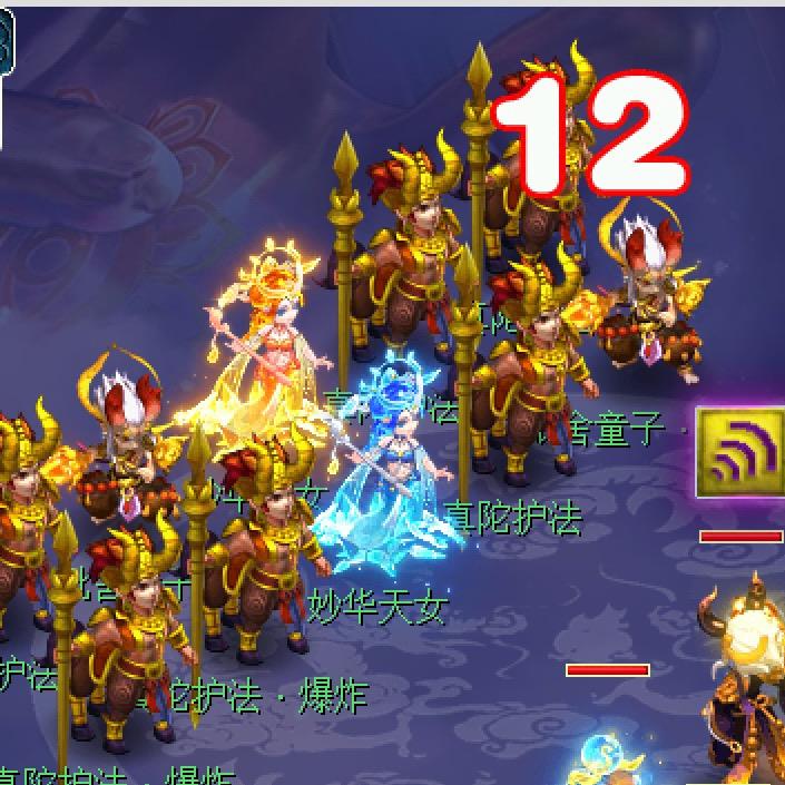 梦幻西游小熊