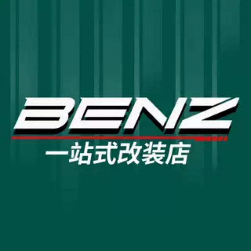 标弹SU7改装街区