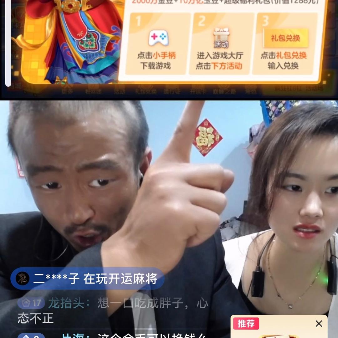 🐭扛🔪满街找🐱