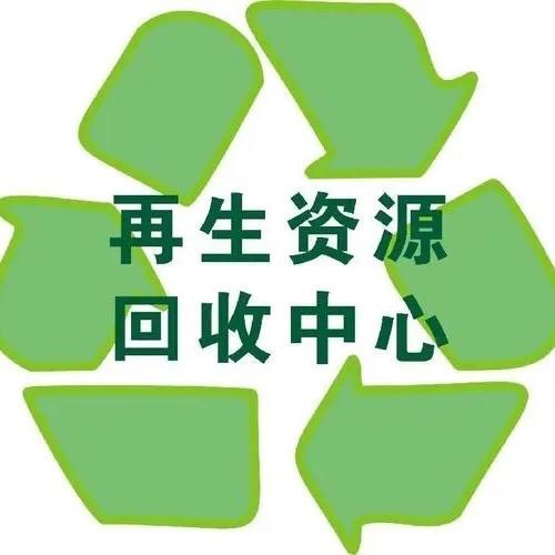 明记金属
