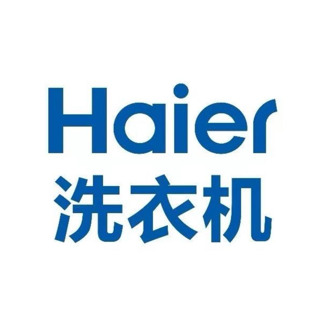 海尔洗衣机-利群电器
