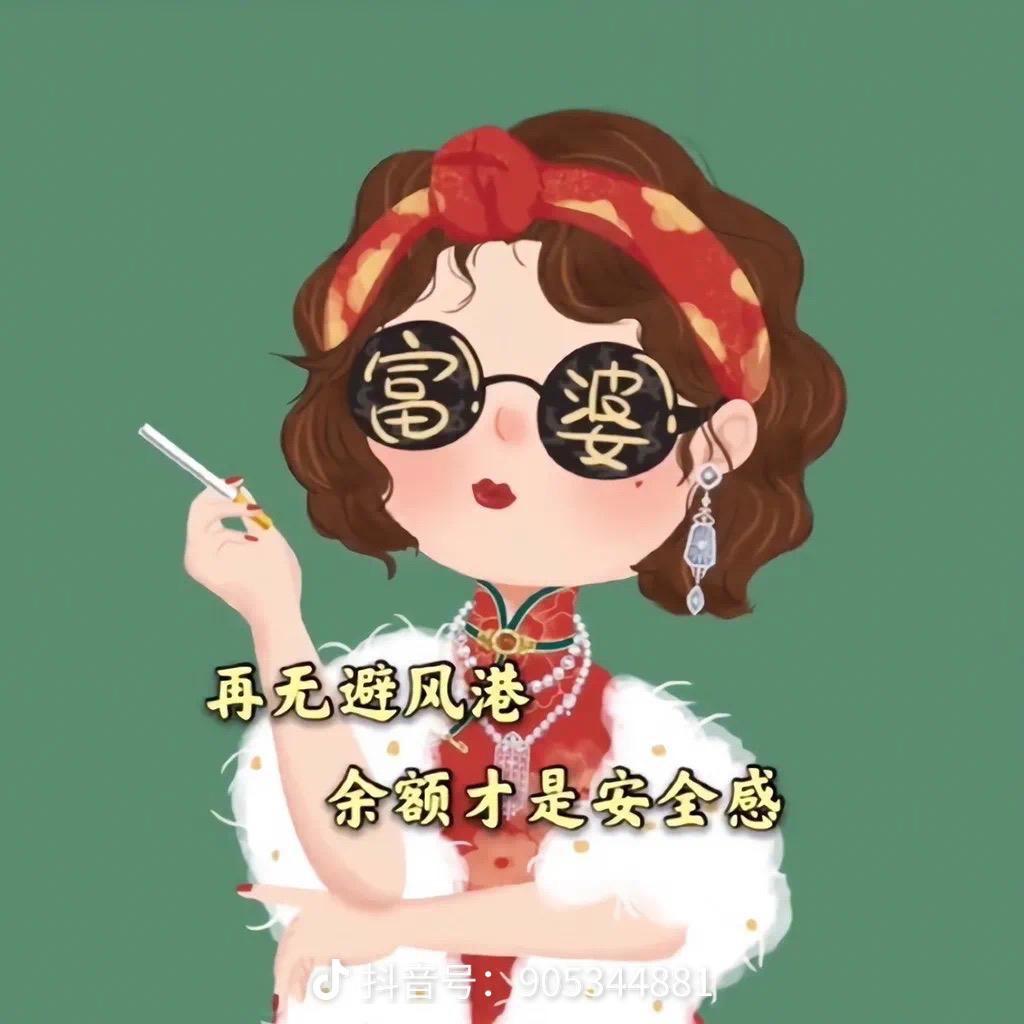 兔子爱漂亮