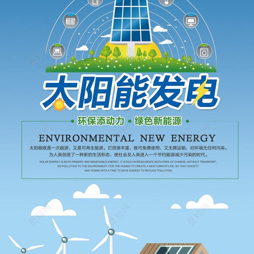 宁波俊旗电力
