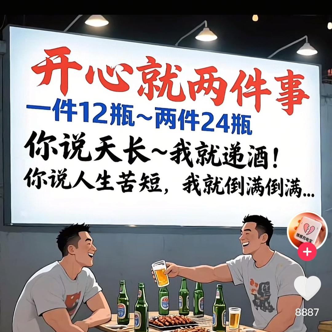 农夫三拳有点痛