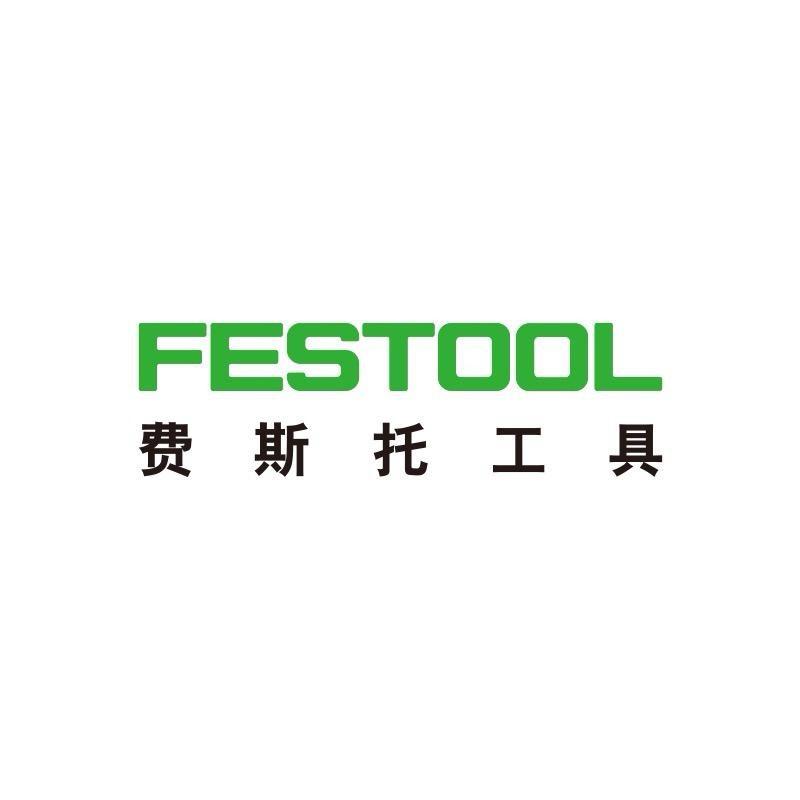 费斯托工具Festool电商沈阳中心