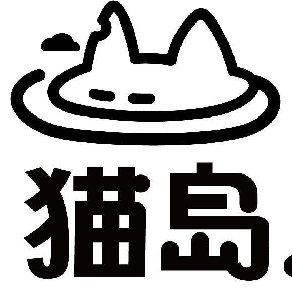 猫岛小桔灯