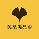 芙星优品店