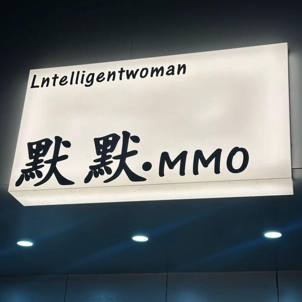 默默女装👚四季美人