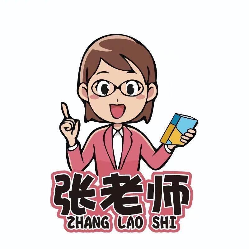 张老师小学训练营