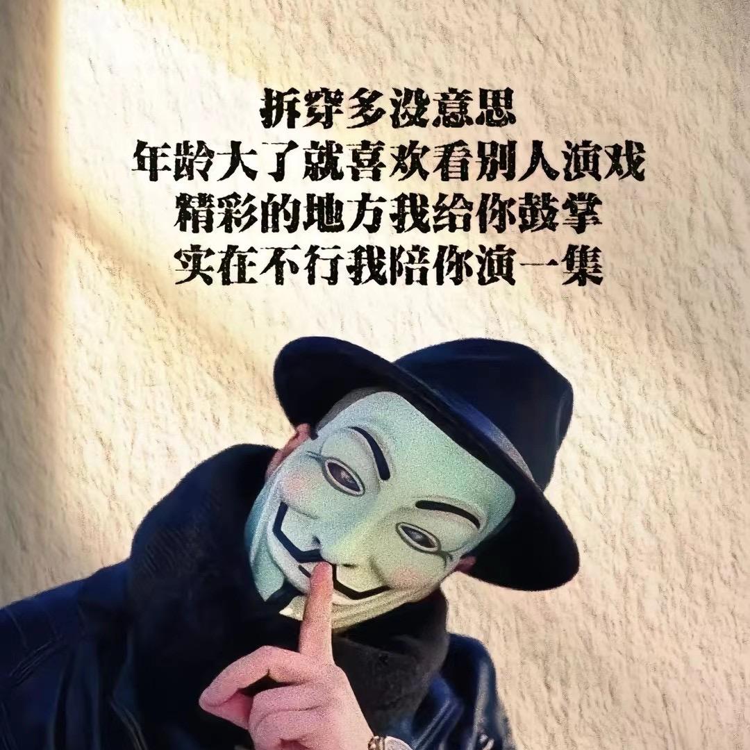 沉默