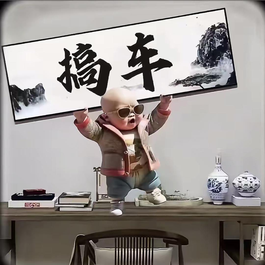 海云同志