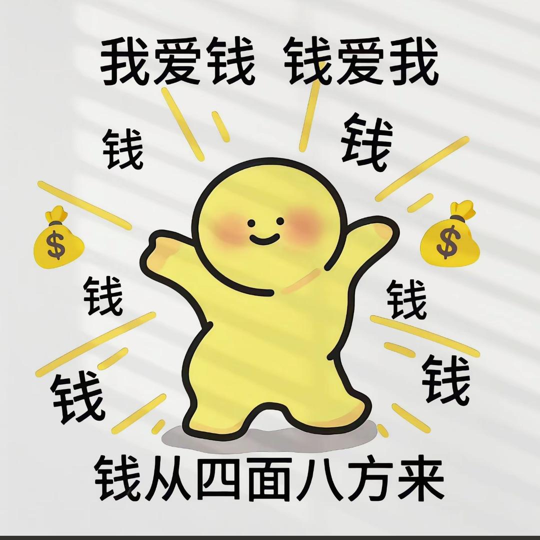 早睡早起