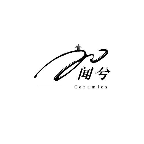 闻兮陶瓷