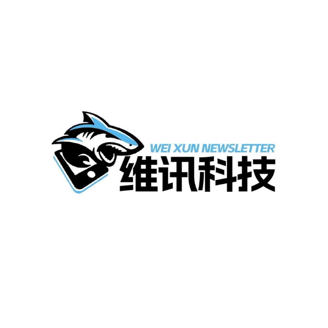 沛县维讯科技