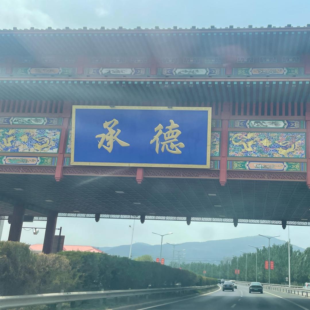 璀灿之星