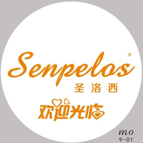 SENPELOS圣洛西男装批发