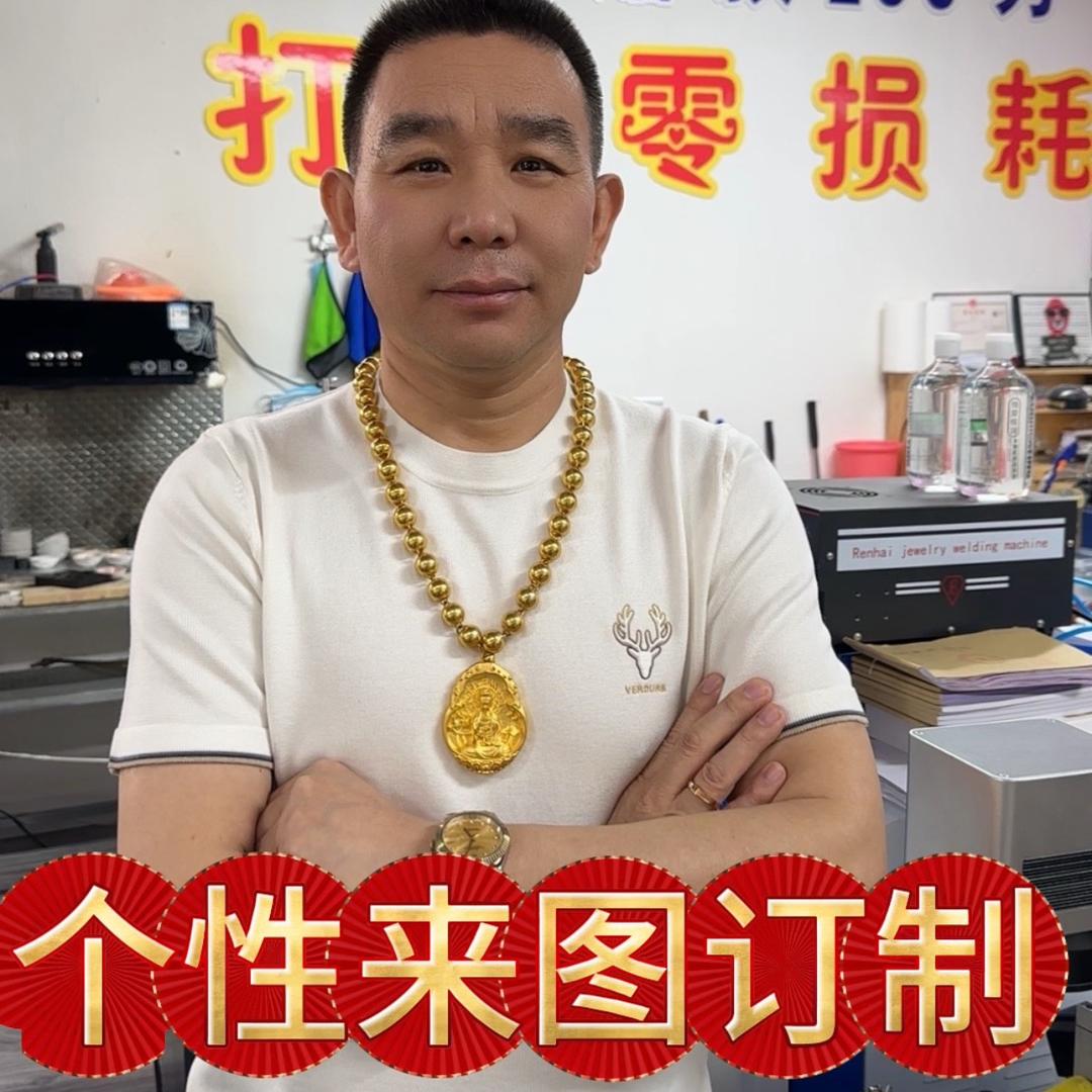 建平叶柏寿付晓明金工、银条