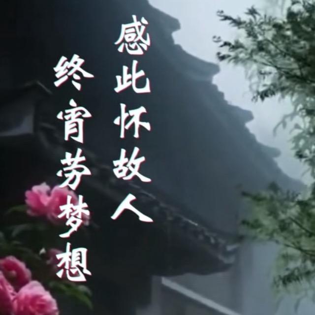 ……