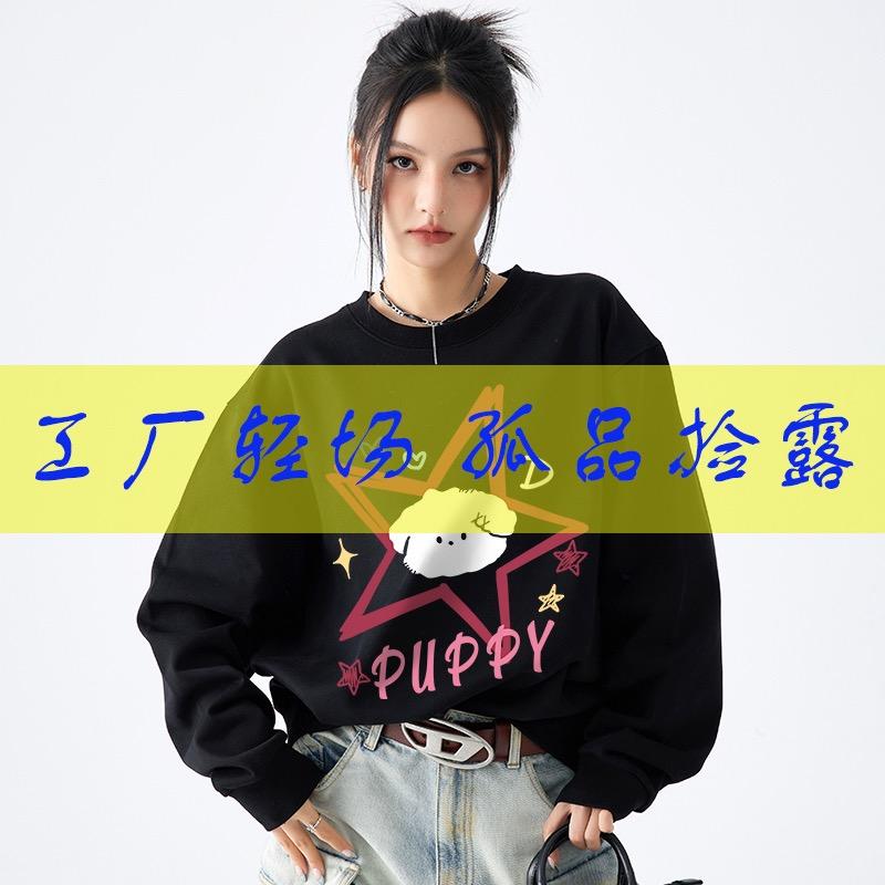 英朗服装工厂店