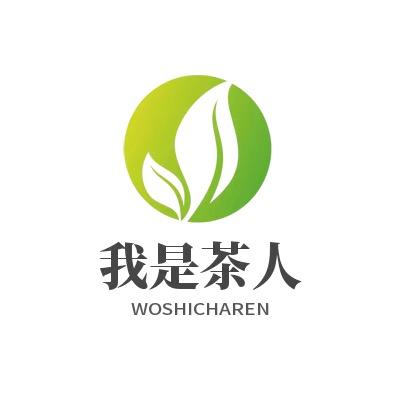 我是茶人福建泉州茶农壹哥茶业有限公司茶叶专卖店