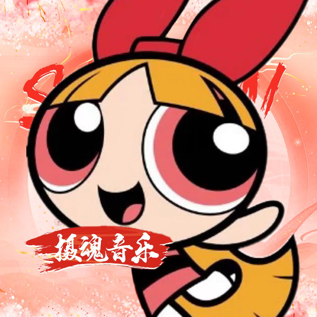 ๑亦楦👀๑