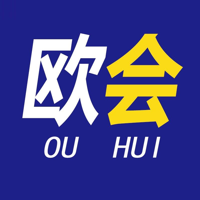 欧会男装