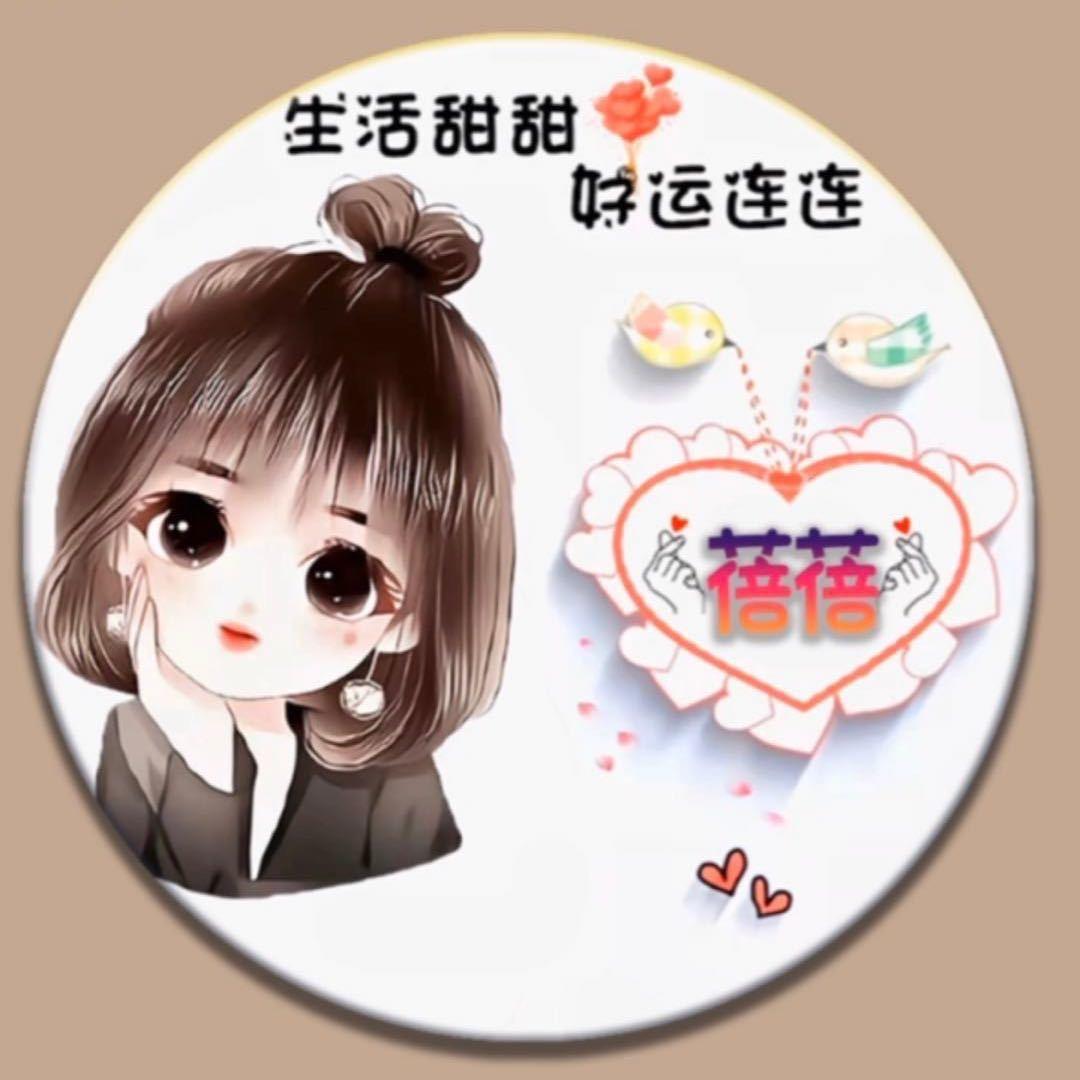 蓓蓓童^_^-